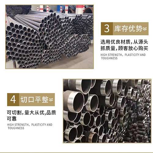 原阳声测管用于灌浆和工程施工的注意事项