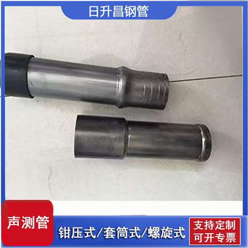 原阳声测管检测前准备工作有哪些